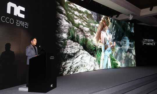 김택진 엔씨소프트 CCO가 5일 오전 서울 강남구 라움아트센터에서 열린 신작 모바일 게임 '리니지2M'의 미디어 쇼케이스 '세컨드 임팩트'(2nd IMPACT)에서 키노트 발표를 하고 있다. 엔씨(NC)는 이날 MMORPG '리니지2M'의 상세 정보를 공개하고 오후 12시부터 사전예약을 시작한다.  연합뉴스